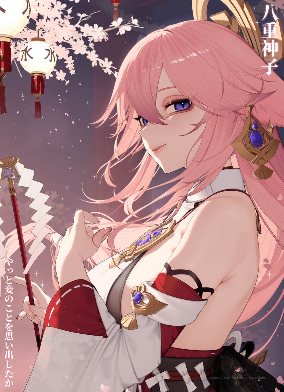 fresh phone 2900x4000 wallpaper