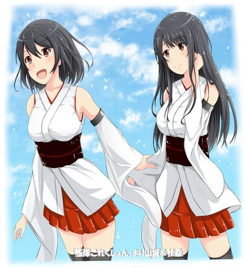 fresh phone 2872x3133 wallpaper