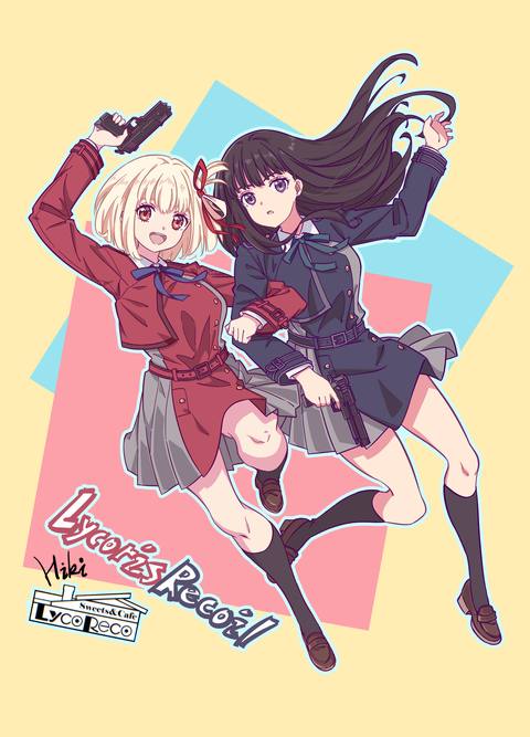 fresh phone 2125x2952 wallpaper